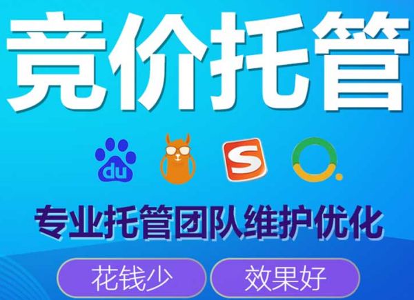 常德广告投放必看！竞价优化的实战经验分享