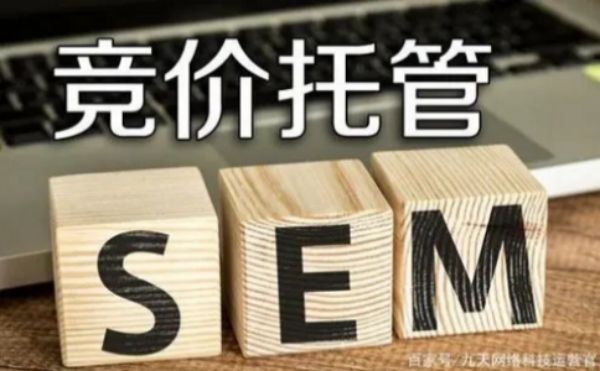 长沙SEM推广的五大误区，你避开了吗？