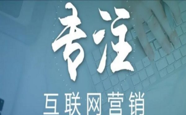 降低成本、提升转化率：惠州百度竞价托管全攻略！