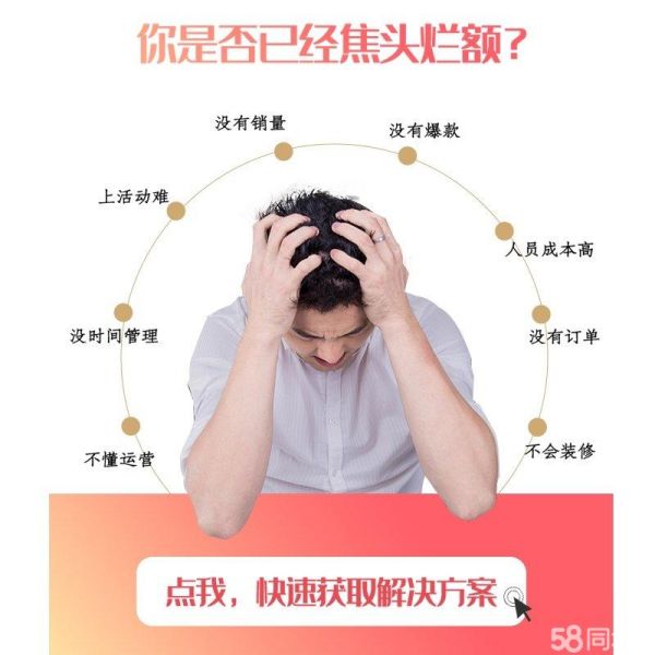 了解百度竞价托管的秘密：提升广告效果的终极指南