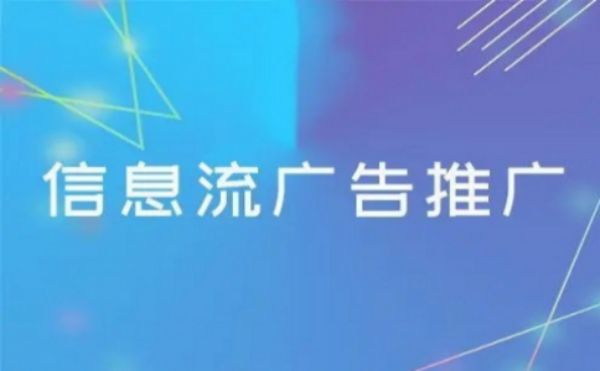 一站式SEM解决方案：山西顶尖代运营，助力企业搜索霸屏！