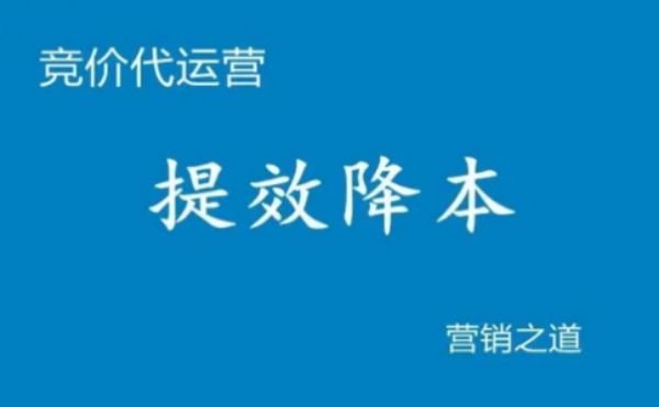 定制SEM策略，江门代运营公司，精准触达目标客户群！