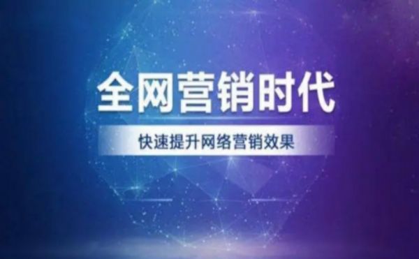 SEM推广怎么做？实用技巧帮你快速提高广告效果