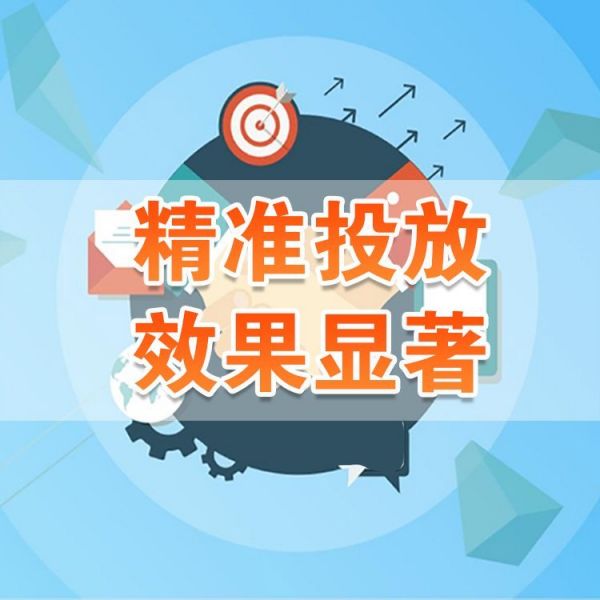 SEM代运营实战分享：如何有效降低广告成本