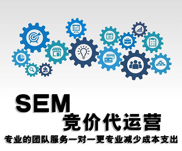 SEM揭秘：如何通过搜索引擎营销提升企业曝光率？